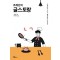 조재선의 글스토랑