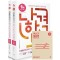 2025 나합격 위험물산업기사 필기+실기+무료특강 세트