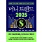 머니 트렌드 2025