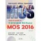 MOS 2016 한 권으로 끝내는 MOS Master