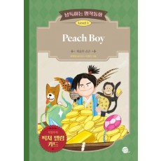 낭독하는 명작동화 Level 1: Peach Boy
