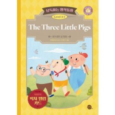 낭독하는 명작동화 Level 2-1: The Three Little Pigs(아기 돼지 삼 형제)