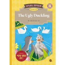 낭독하는 명작동화 Level 2-2: The Ugly Duckling(미운 아기 오리)