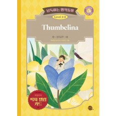 낭독하는 명작동화 Level 2-8: Thumbelina(엄지공주)