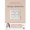 영어 전용 스위치부터 켜라