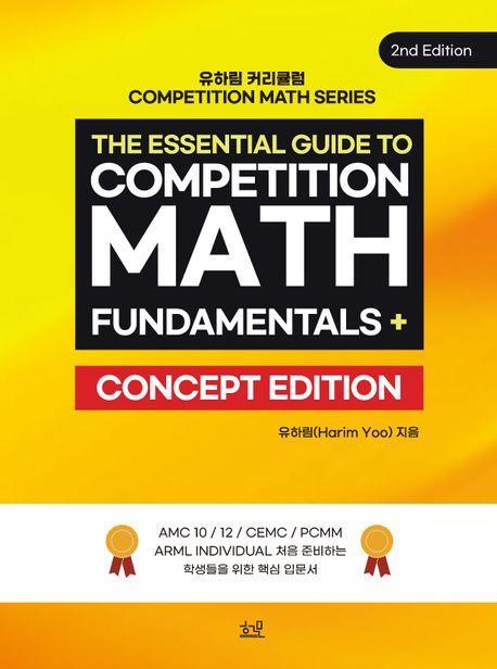 THE ESSENTIAL GUIDE TO COMPETITION MATH FUNDAMENTALS PLUS