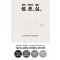 생 존 십: 협력 개인의 출현