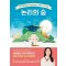 논리의 숲