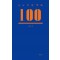 두뇌보완계획 100