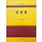 전쟁법