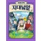 채사장의 지대넓얕 7: 보수 VS 진보