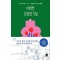 어쩌면 다정한 학교