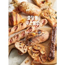 효창동 우스블랑: 백곰's bread note