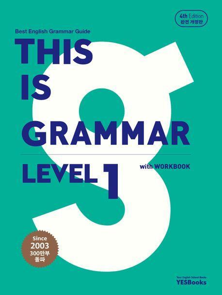 This is Grammar Level 1