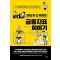 20년 차 신 부장의 금융지표 이야기