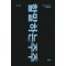 할 말 하는 주주