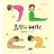 요렇게 해 봐요: 내 몸으로 ㄱㄴㄷㄹ