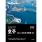 팔로우 호주 시드니 · 브리즈번 · 멜버른 · 퍼스(2025~2026)