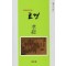 효경(명문동양문고32)